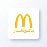 ماكدونالدز